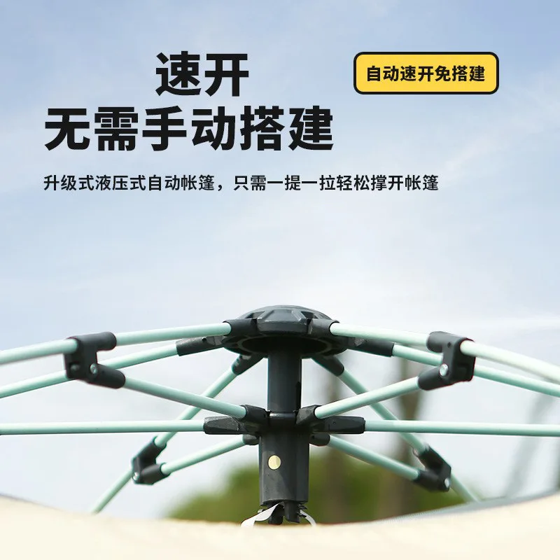 Tent Outdoor Folding Automatic Rainproof Quicksand Gold Hexagonal Tent Thickened Camping Equipment Park Outing Picnic Tent