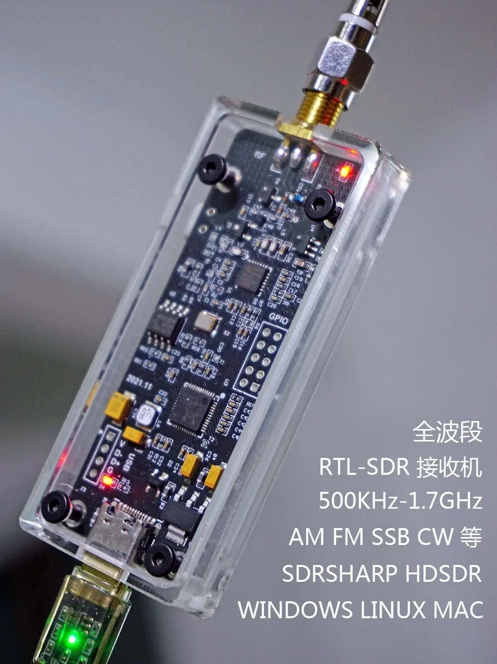 RTL-SDR L6 full-band software radio receiver RTLSDR multifunction radio