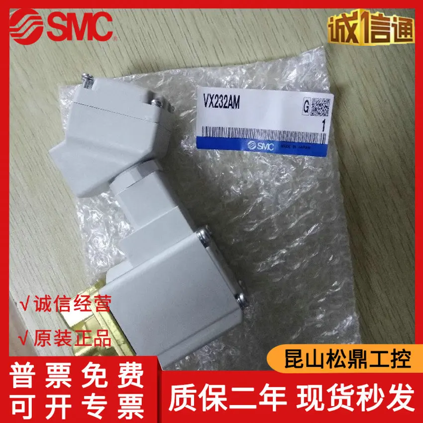 

Brand-new SMC Direct-acting 2-way Solenoid Valve Water Monomer VX232AM Voltage: DC24V, Conduit Wiring Seat Type.