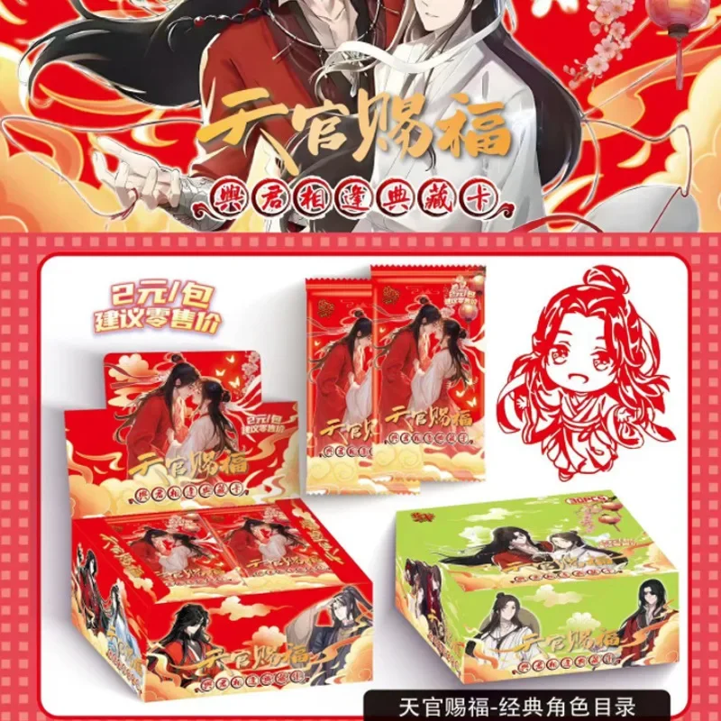 Heaven Official's Blessing Card Meeting With You Taoyuan Thousand Lanterns Xie Lian San Lang Animation Role Collection Card Toy