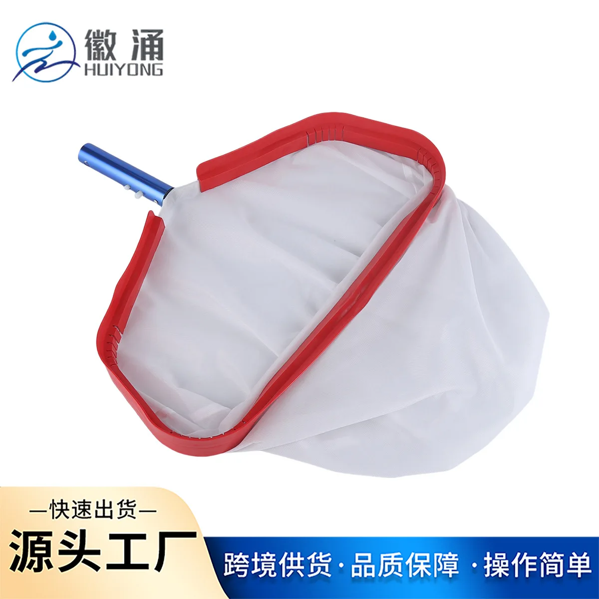 Pool Leaf Net Deep Water Salvage 19 Inch Wide Brim Aluminum Handle Reinforced Dredging Net For Swimming Pool