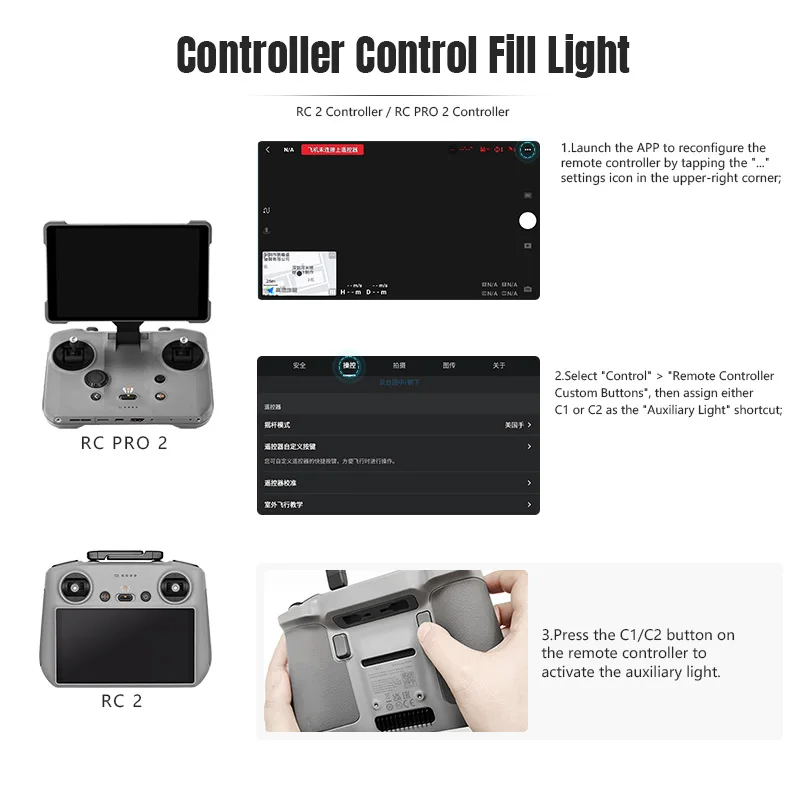 STARTRC لطائرة DJI Mavic 4 Pro موزع حساس للضوء مع قوس توسيع نظام إسقاط الهواء في الهواء الطلق قاذف إسقاط الهواء #6