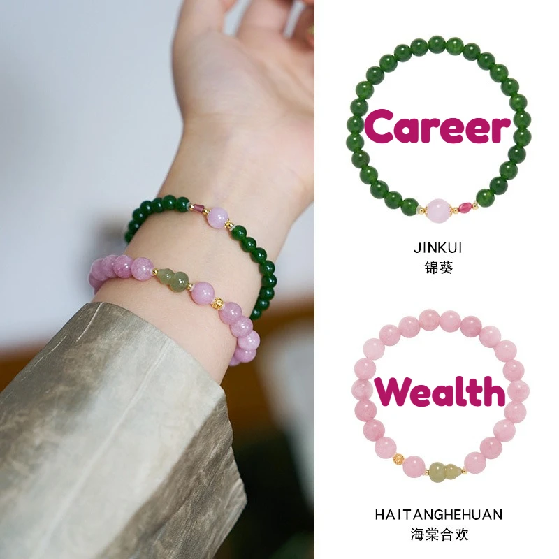 

Браслет из фиолетового халцедона и нефрита Хэтянь в форме тыквы, унисекс, на эластичной нити, амулет на удачу, богатство и карьеру, ювелирное украшение