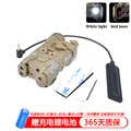 Red laser