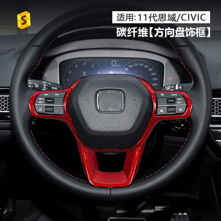 

This is suitable for the carbon fiber steering wheel modification button frame of the 11th generation Honda Civic from 2022 to t
