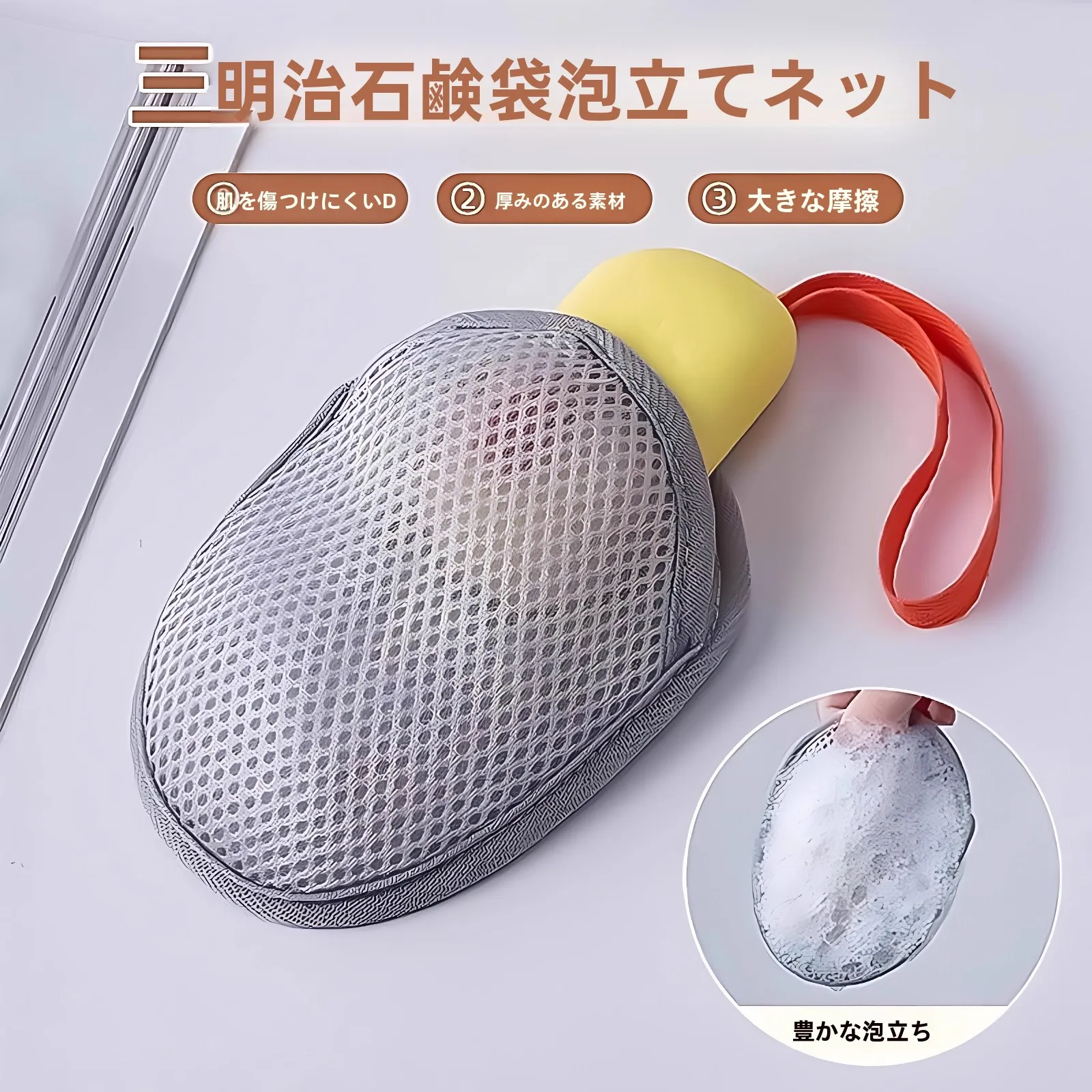 saco-de-sabao-dupla-face-fong-net-banho-esfregando-sabao-espuma-net-rosto-wa-limpeza-bolha-net-ferramenta-de-cuidados-pessoais-domesticos