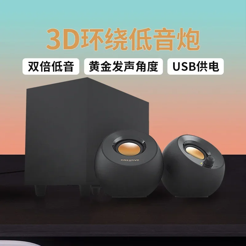 Thumbnail 2 - #53 Best Desktop Computer Speakers to Buy In 2026