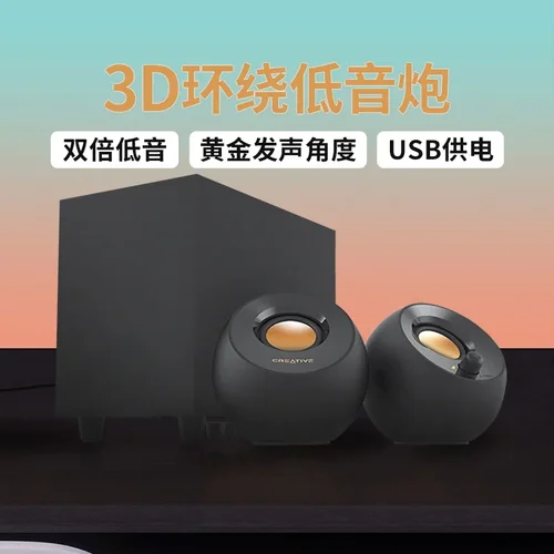 Imagen 2 del producto Creativo Pebble Plus 2,0 2,1 V3 altavoz con cable Notebook Pc Gamer accesorios juego de escritorio 3d envolvente Subwoofer Usb Mini altavoz