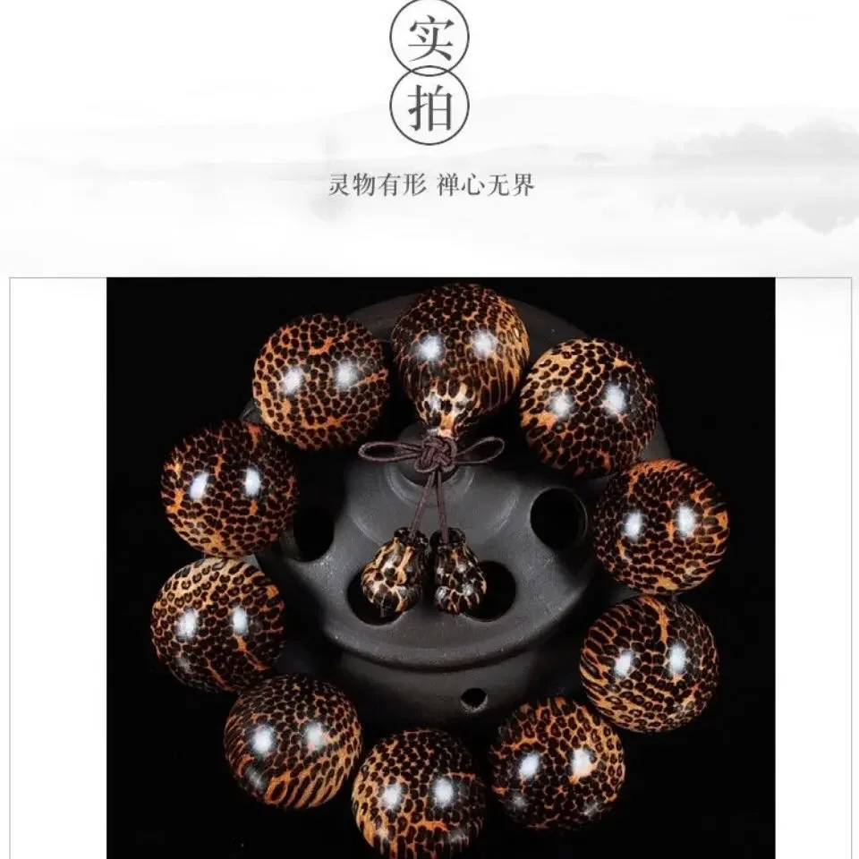 ثعبان مقياس خشبي 20 بوذا حبة سوار ثعبان نمط الغراب نمط سجل حبة المسبحة موضة اللعب الرجال والنساء HandString