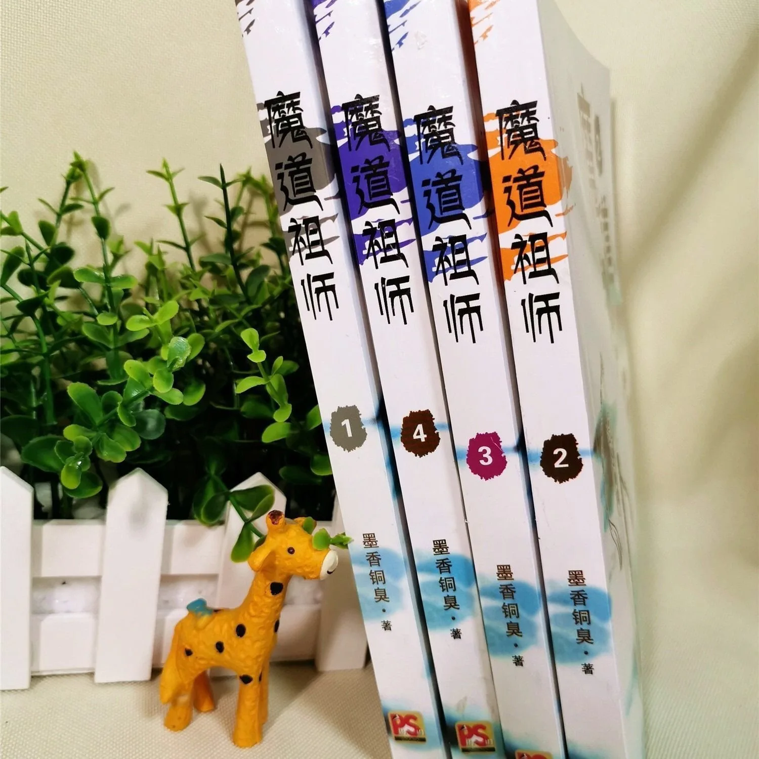 Mo Dao Zu Shi novel manga book full sets of 4 volumes with extra bookmarks Chinese novels comic books for adults magic patriarch