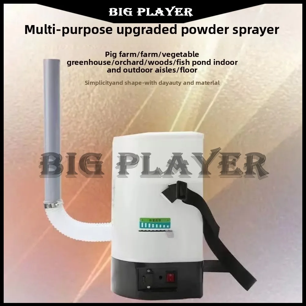 

Professional greenhouse electric powder sprayer, all-weather pest control and rainproof design