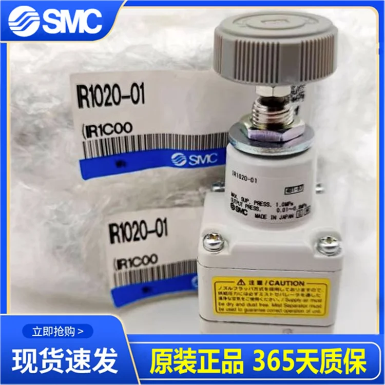 

SMC Regulator IR1000-IR1010-IR1020-01BG/IR2000/IR2010/IR2020-02BG