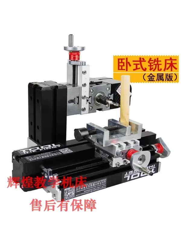 All metal six in one multifunctional mini combination maker small machine tool micro machine tool