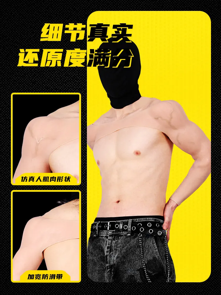 Factory Direct 2026 Top Rated Muscle Suit Arm cos Men's and Women's Silicone Simulation Fake Muscle Fake Abs Pest Muscle Props