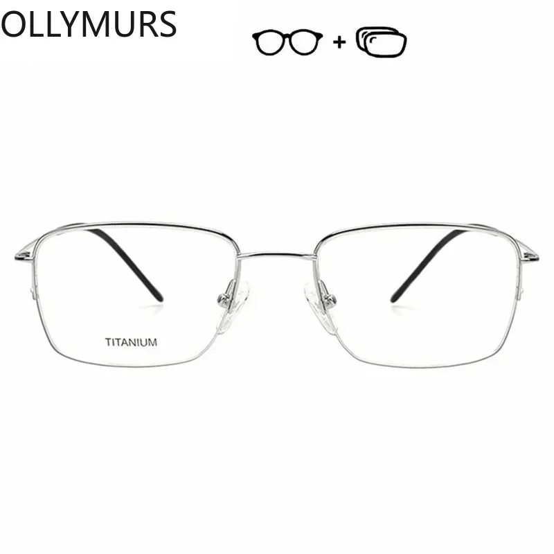 KIZN Progressive Prescription Glasses Custom Photochromic Myopia Optical Lens Eyewear Men Square Eyeglasses Titanium Frame