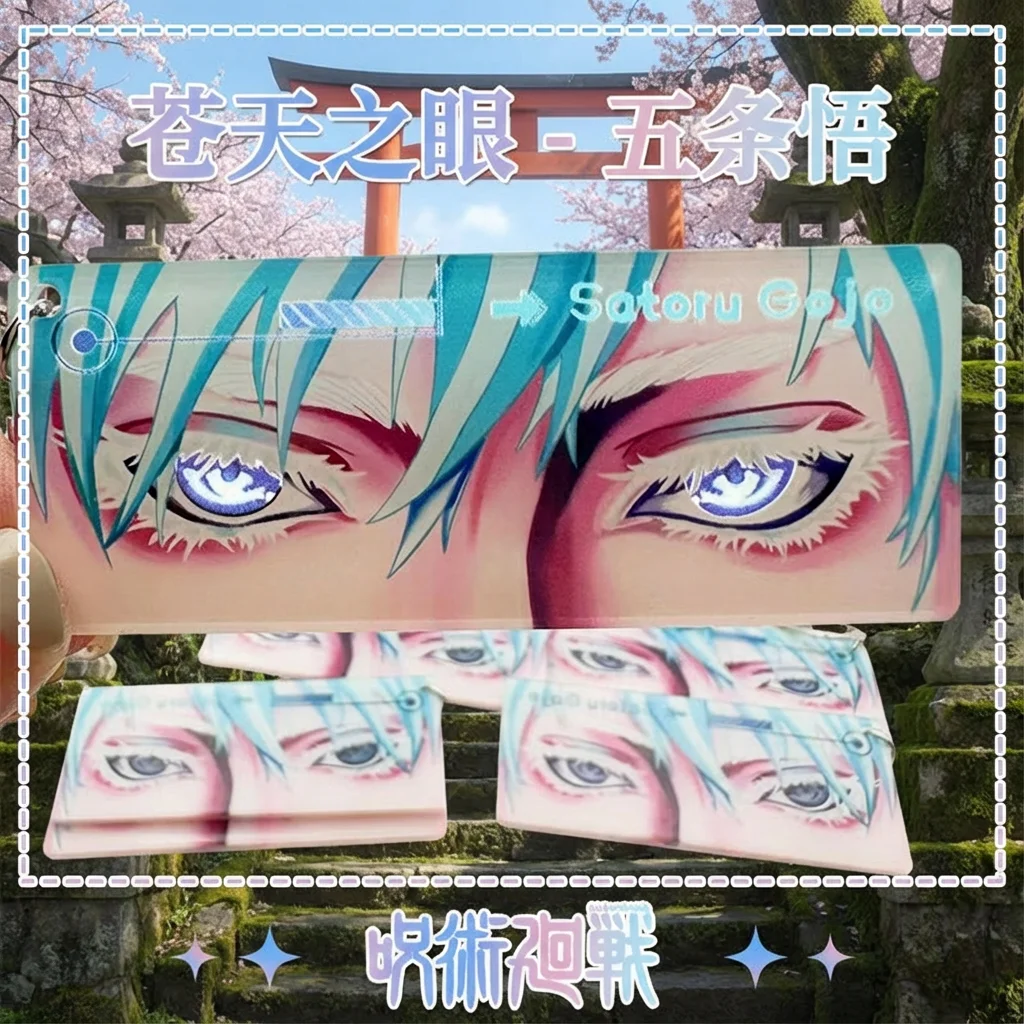 

Аниме дзюдзюцу кайсен Годзё Сатору прозрачная карта акриловая лазерная карта аниме товары голубые глаза подарок для фанатов аниме