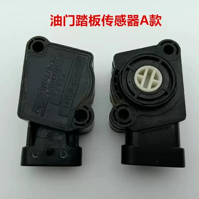 6‑Pin Accelerator Pedal Position Sensor Universal for Bus Truck Heavy‑Duty Vehicle Throttle Pedal Sensor