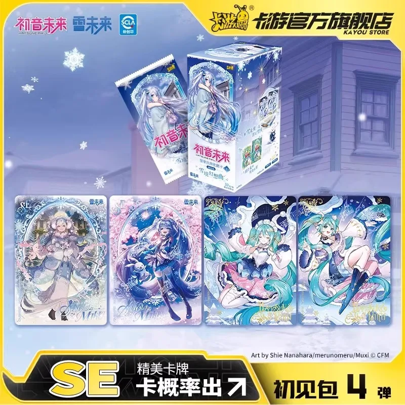 مجموعة بطاقات Kayou Hatsune Miku حزمة العداد الأول المجلد 4 SE بطاقات كارتون أنيمي هدايا العيد للأطفال #2
