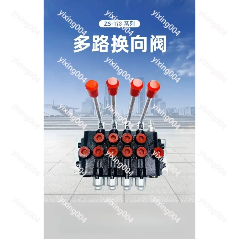 

ZS-118 Multi Way Spool Valve Hydraulic Control Valve with Relief Valve for Oil Cylinder