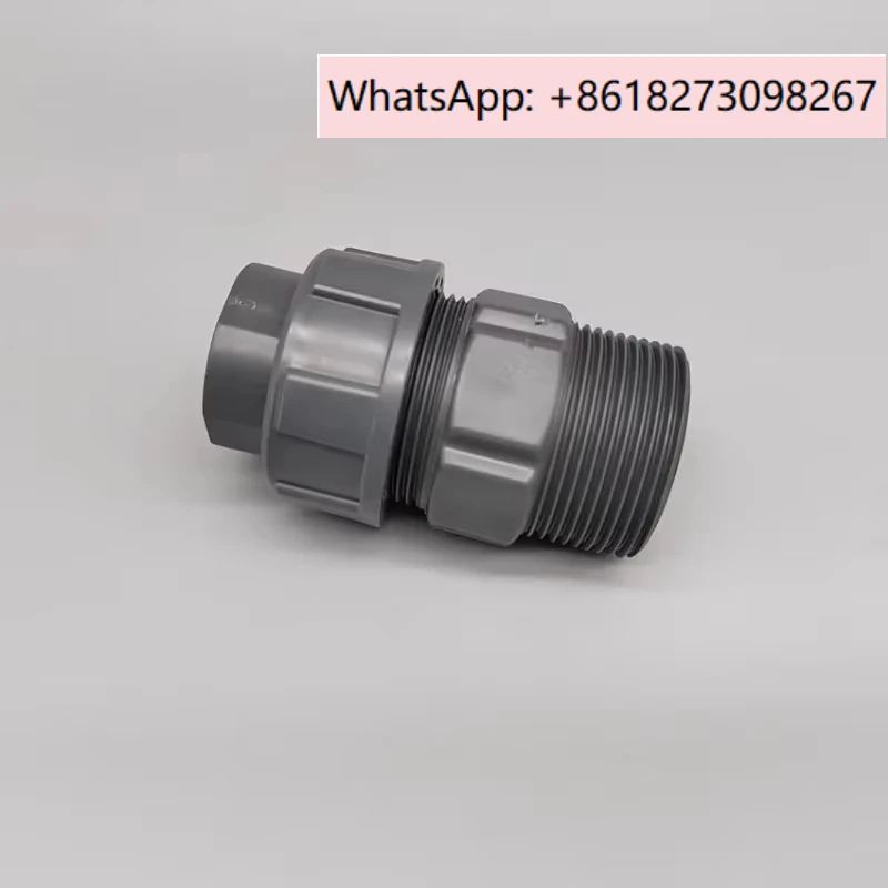 Sai Gao Metering Pu…