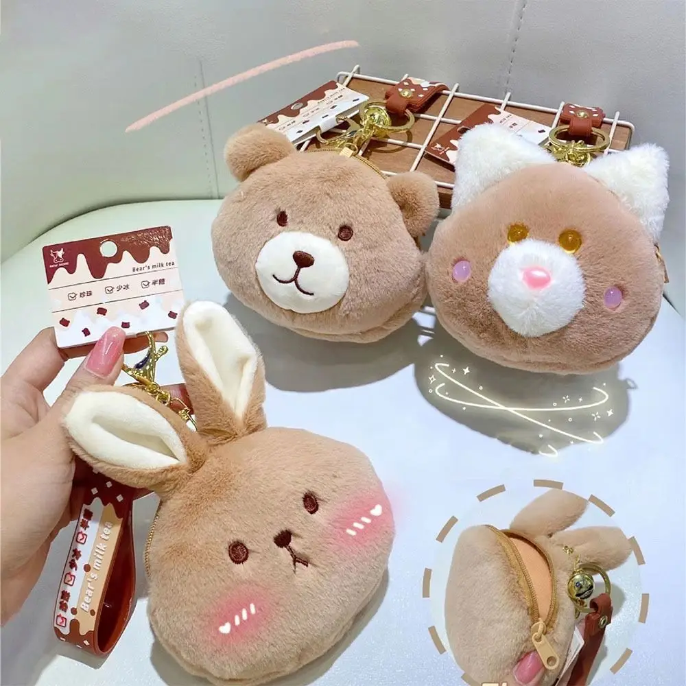 Multicolor Cartoon Animal Purse Bear Rabbit Dog Keychain Hanging Plush Doll Storage Packet Earphone Case Keychain Pendant