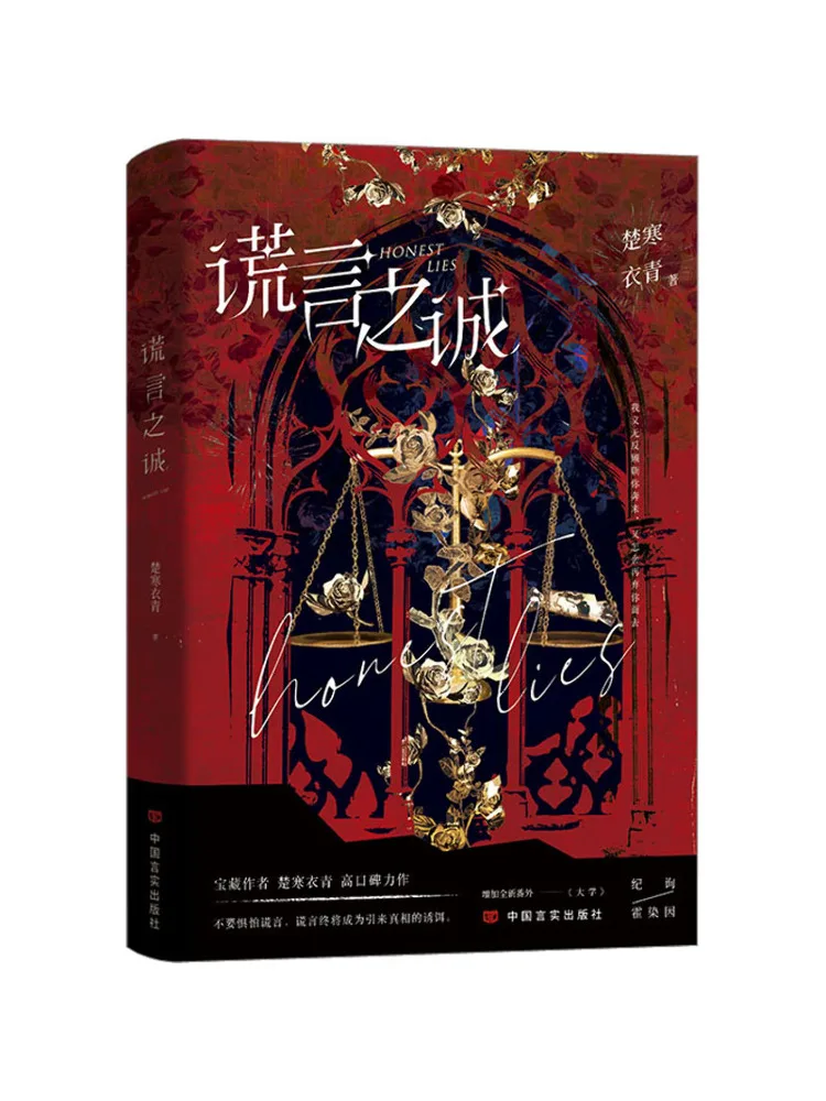 

Книга — Winshare: «Правда о лжи»