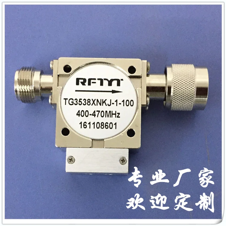 400-470MHz NK-NJ Coaxial RF Isolator For Intercom Transmission System High Performance RF Transmitter Isolator