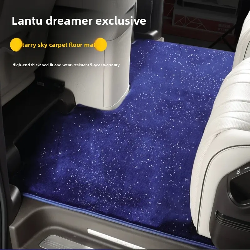 For Voyah Dream Dreamer 2021-2026 Car Floor Mat single-layer Starry Velvet Blanket Anti Fouling Foot Carpets Accessories