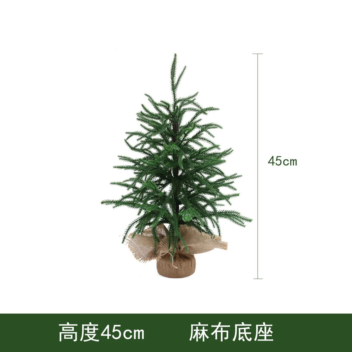 E2 Christmas Tree Ornament 45CM Desktop Home Decoration Bagged Christmas Room Decorations Tree Mini Christmas Supplies Tree 45CM