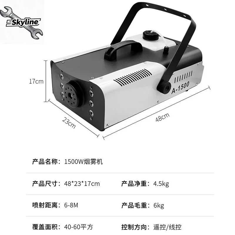 Portable 1500w Stage Sprayer Wedding Smoke Maker Bar LED Dry Ice Smoke Sprayer