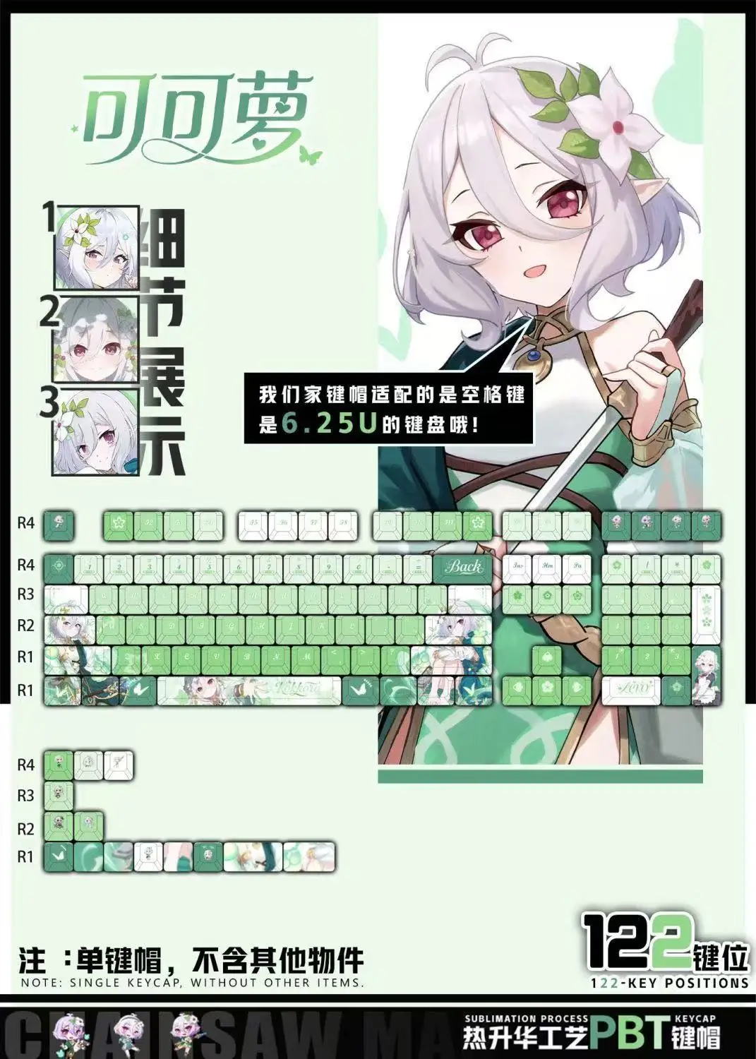 122 Keys Re:Dive Kokoro Custom Keycaps Anime Chreey PBT Transparent Game Key Cap for Made68 Mad68 Wooting 60 Mechanical Keyboard