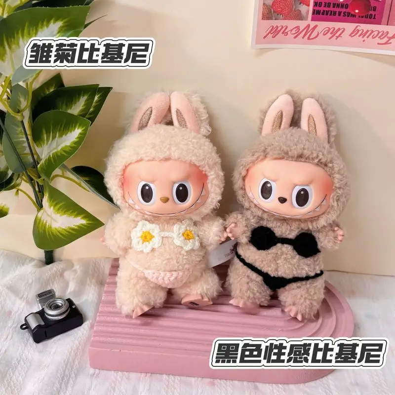 

Новая подходящая детская одежда Labubu, сменная одежда для хлопковой куклы 15/17 см, милая и сексуальная гавайская юбка-трава, комплект купальника-бикини