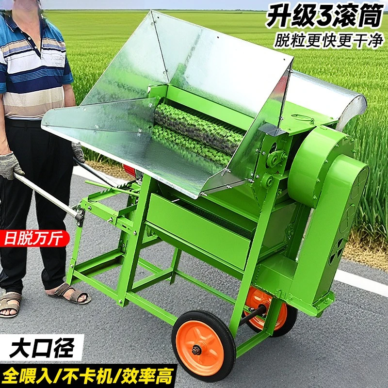 New three-drum thresher multifunctional full-feed self-priming thresher rapeseed thresher
