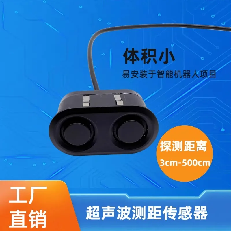 

Ultrasonic sensor ranging module, high-precision module, obstacle avoidance intelligent sensing, small blind spot separation