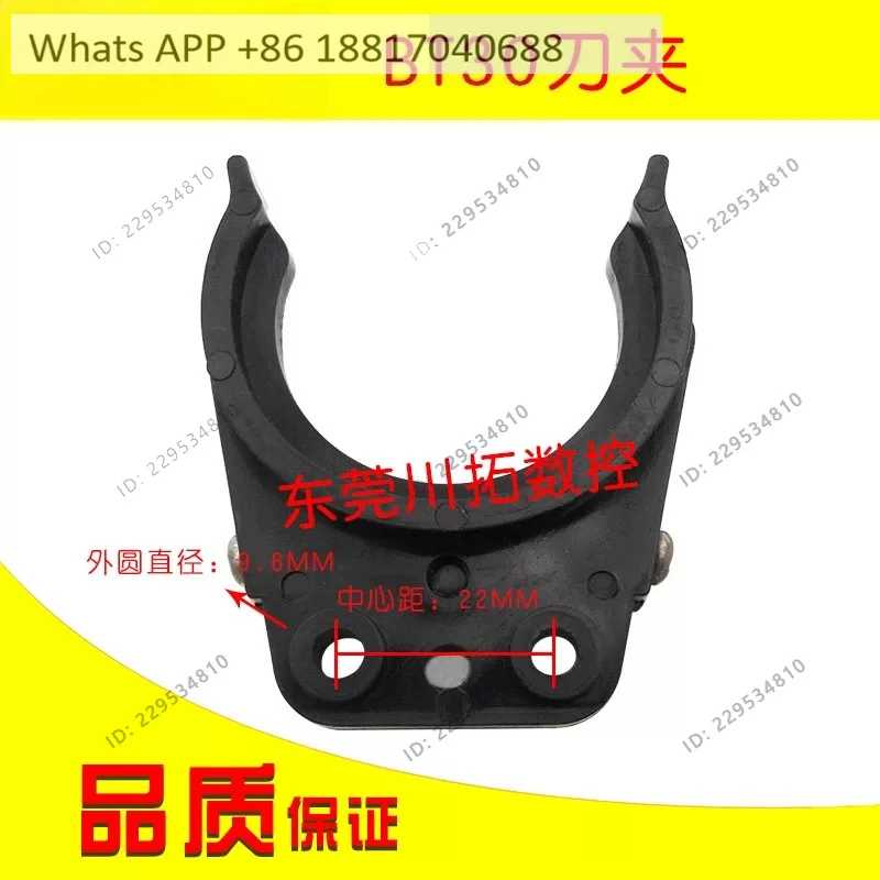 The BT30 Hat-style Claw Holder Holds a Center Distance of 22mm New Handle Sleeve