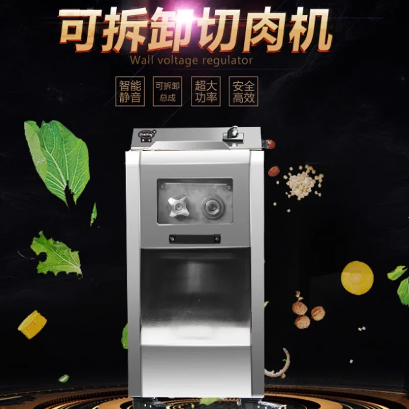 

Multi-functional Fresh Meat Shred Strip Cutting Machine Fresh Meat Slicer Cutting Machine