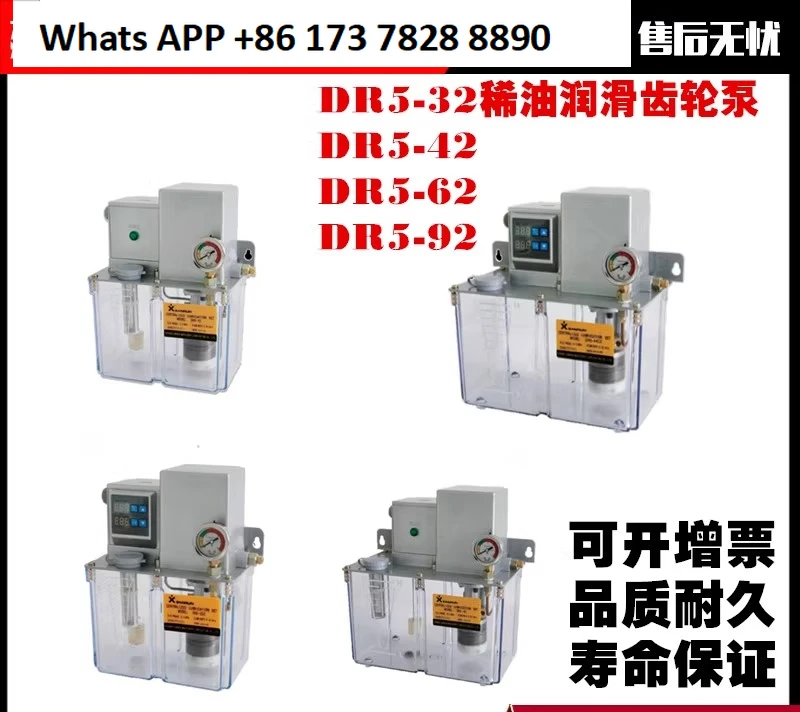 DR5 - 32-42-62 - 92…