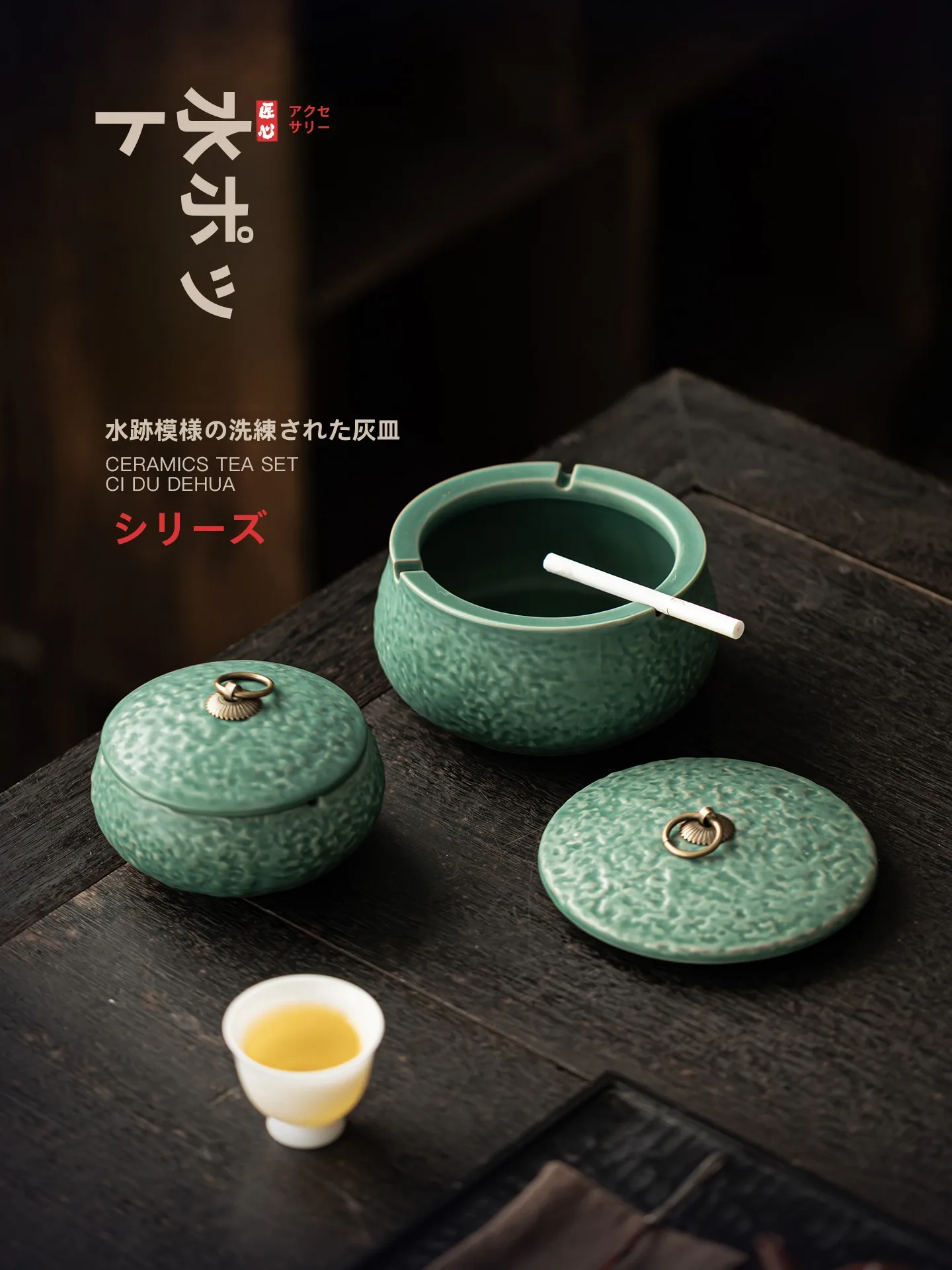 

Герметичная керамическая пепельница в стиле ретро, большая, из глины, модная, для офиса и гостиной, пылезащитная, декоративная, для дома