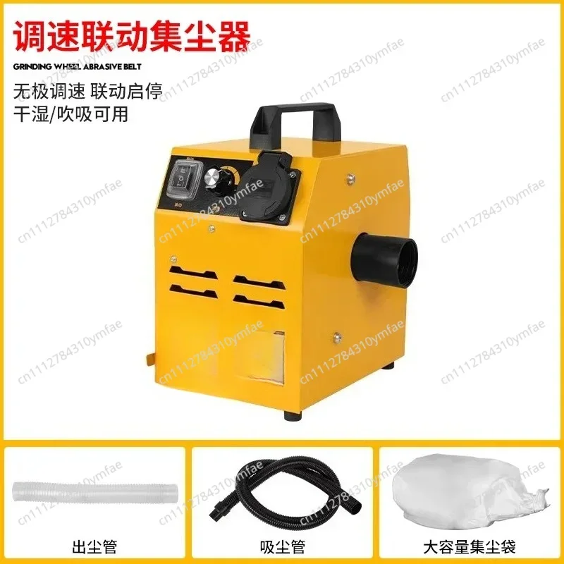 Multifunction Adjustable Speed Woodworking Vacuum Dust Collector Efficient Chip And Dust Shop Extractor
