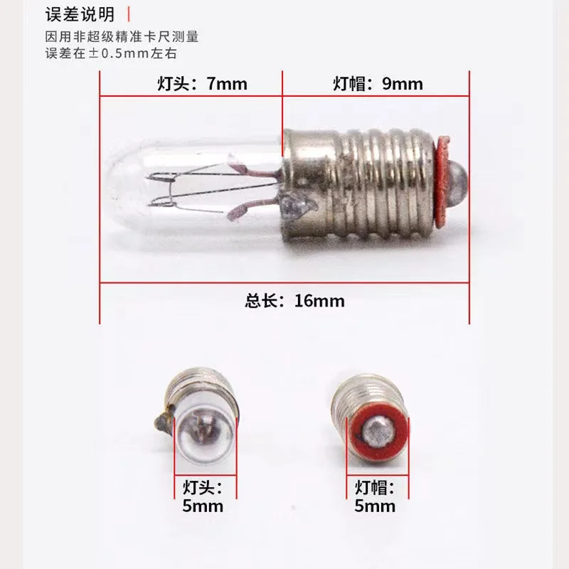E5 Screw Miniature Rice Grain Indicator Bulb 1.5v2.5v 6.3v 12v 24v Small Signal Lamp Beads 2025-01