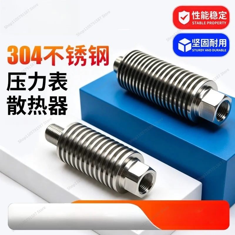 For Pressure Gauge Radiator 304 Stainless Steel Finned Radiator Pressure Transmitter Condenser Condenser Ring