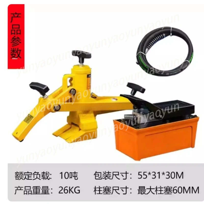 Pneumatic Tire Press Truck Trailer Forklift Tire Picker Loader Tire Removal and Maintenance Tool