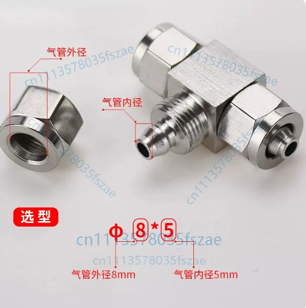 Accessories 5pcs 6 quick twist t three-way air pipe reducing lock nut adapter 4/6/8mm