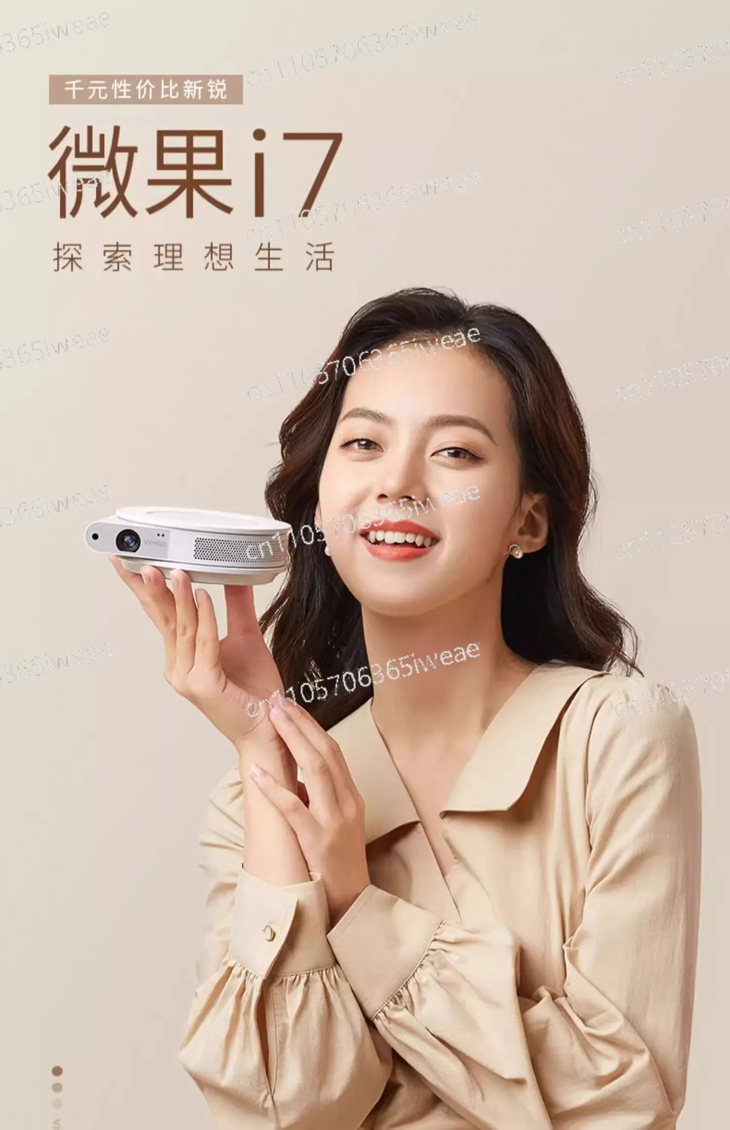 Micro Fruit I7 Projector Home Bedroom Wall Projection Small Portable, Smart Home Theater, Can Connect To Mobile Phone