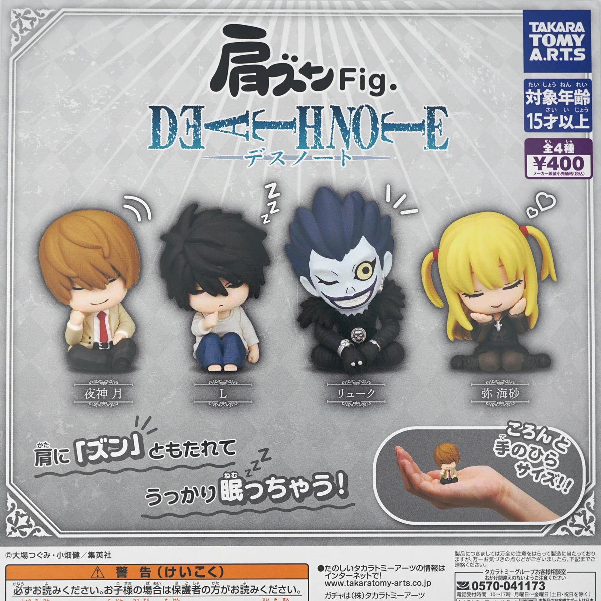 Death Note Rewrite Anime Lawliet L Ryuk Amane Misa Yagami Light Small Figure Original Capsule