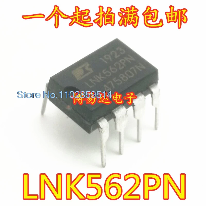 10PCS/LOT LNK562PG LNK562PN DIP-7