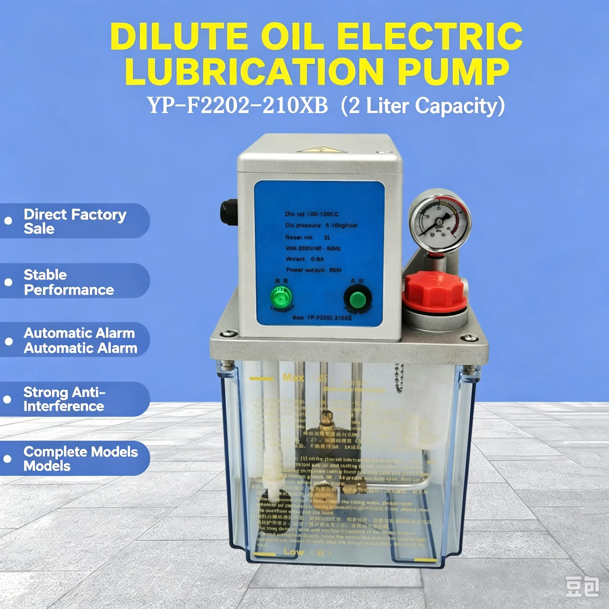 2L thin oil electric lubrication pump YP-F2202-210XB CNC machine tool digital automatic oil injector
