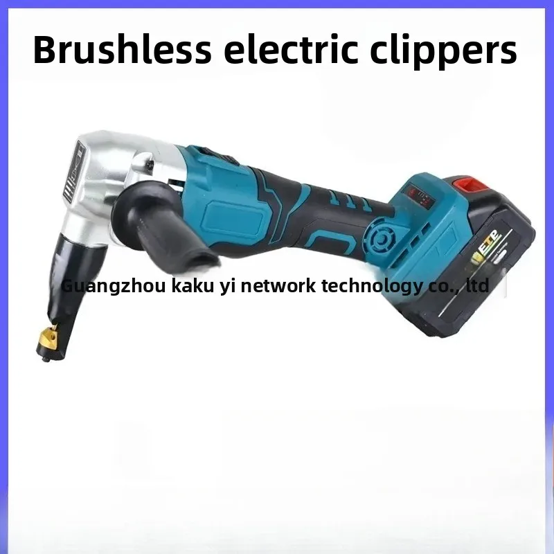 Rechargeable Cordless Brushless Nibbler Electric Sheet Cutter for Stainless Steel Corrugated Roof Panel