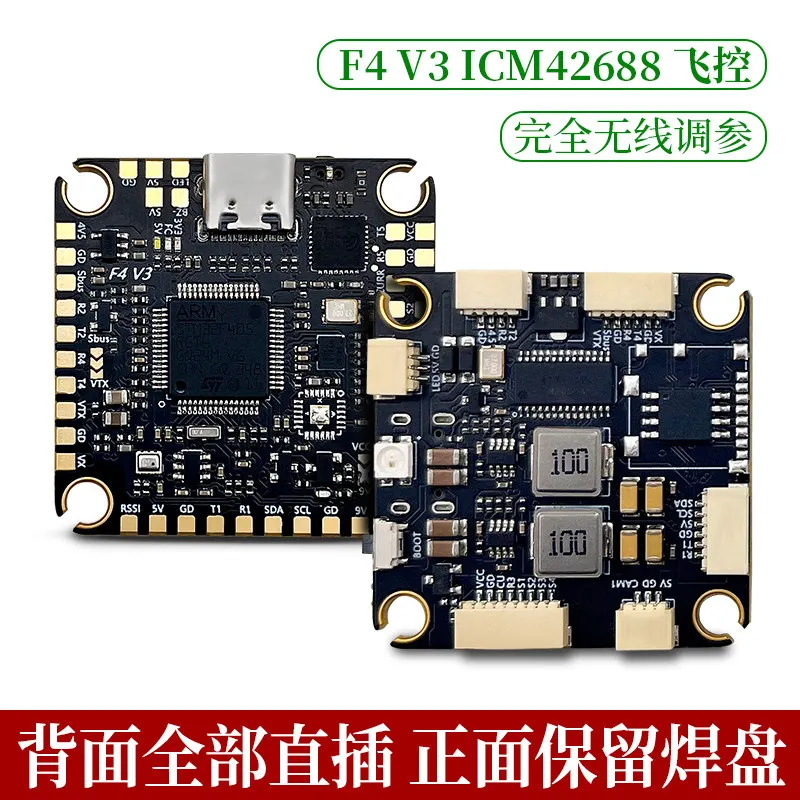 Aocoda F405 V3 flight control, built-in OSD + black box + barometer ICM42688P gyroscope 3-6S wide voltage input
