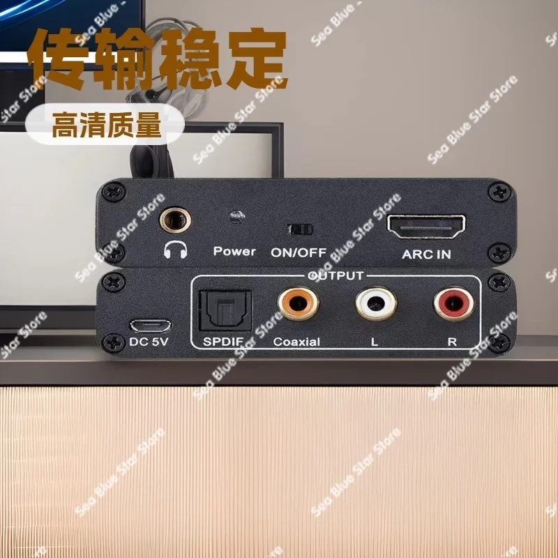 Audio Converter HDTV/ARC Audio Returner Fiber Coaxial 3.5 Headphone Audio Converter